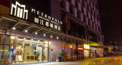 Metropolo Ningde Wanda Plaza Hotel