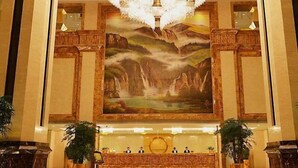 Lobby - Fengtai City Hotel (Shenzhen)