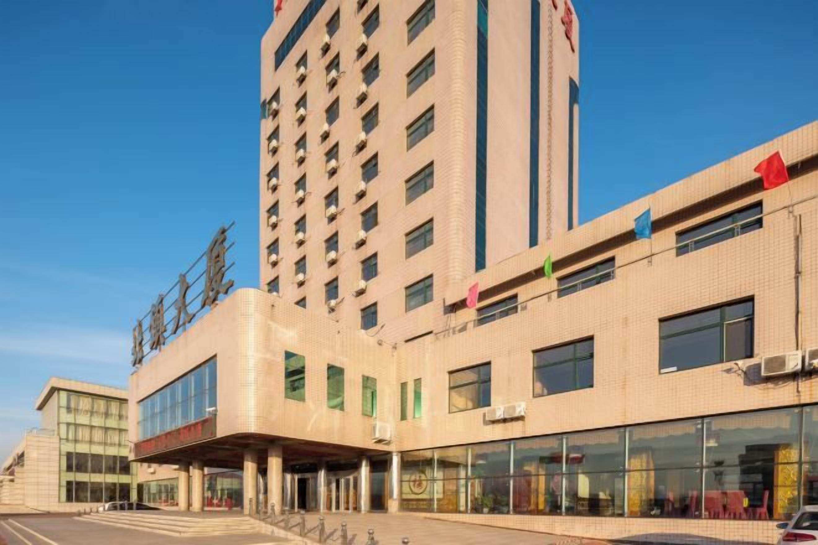 A multi-story hotel with a modern facade, large windows, and a prominent entrance.