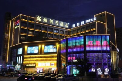 Minghan Holiday Hotel (Zhuhai Doumen Xinqing Science and Technology Park)