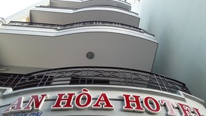 Property amenity - An Hoa Hotel (Nha Trang)