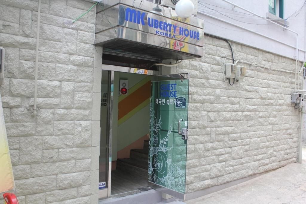A building with a sign reading "MIK LIBERTY HOUSE KOREA".