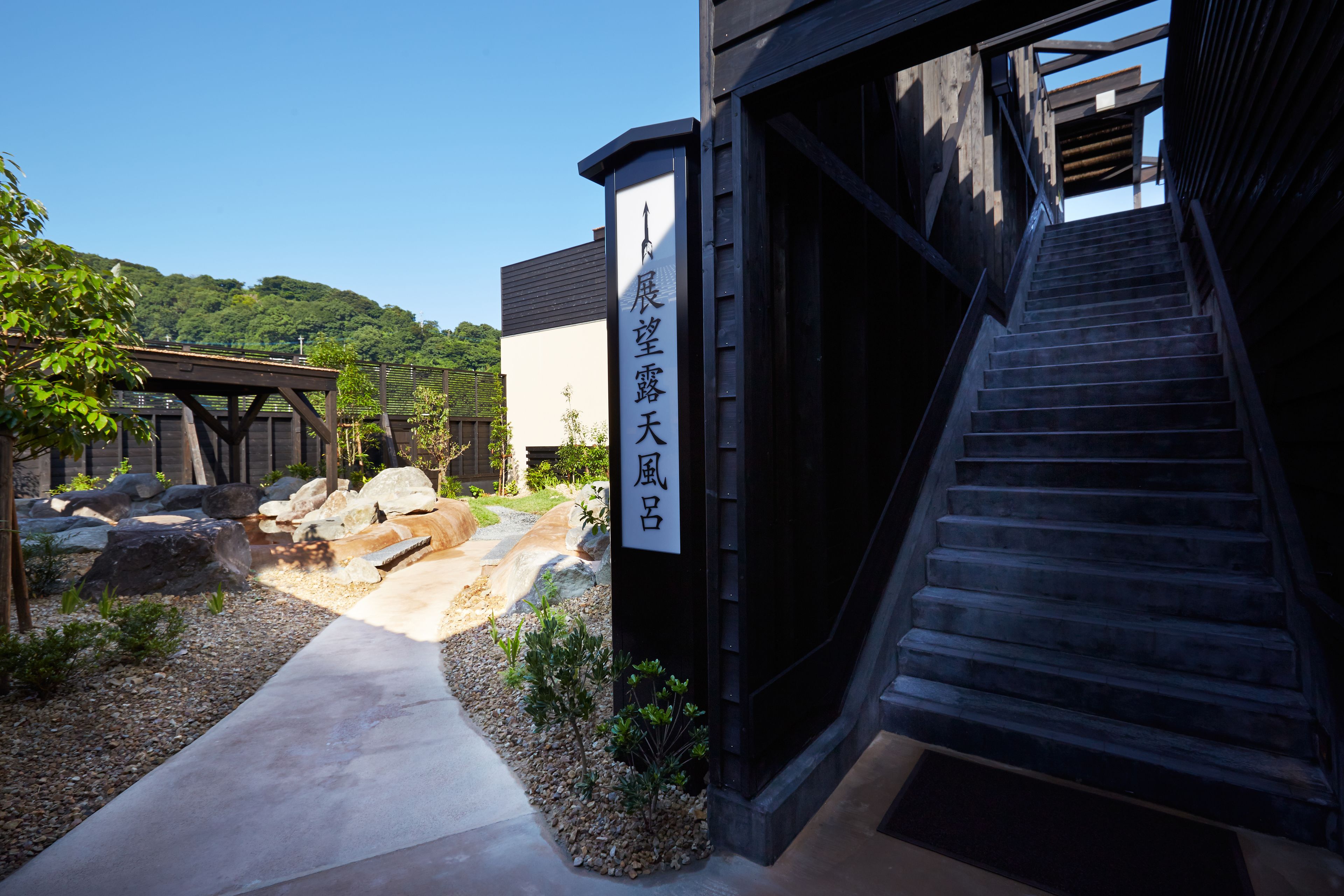 hot springs/mineral springs