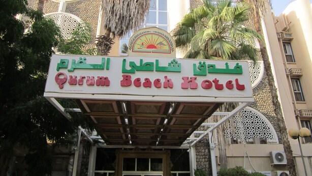 مدخل المنشأة