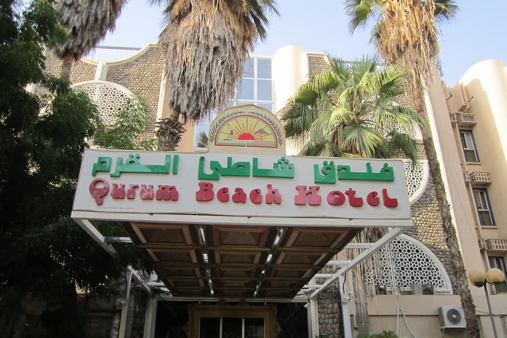 Qurum Beach Hotel