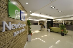 Lobby - Smile Inn - Nanxi (Taipei)