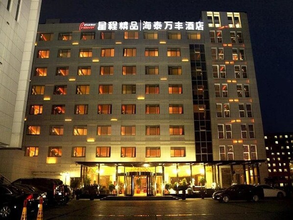 Exterior - Starway Hotel Haier Road Exhibition Cent (QINGDAO)
