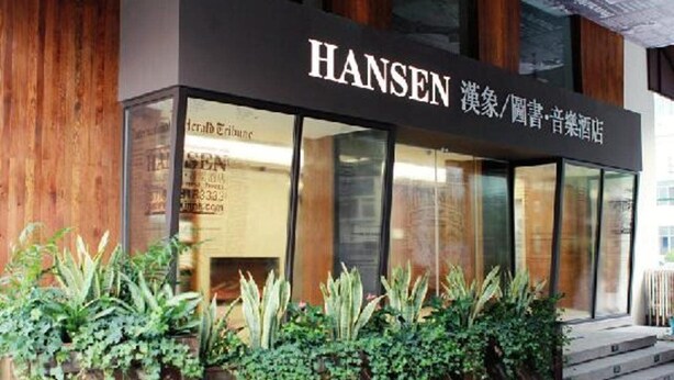 Exterior - Hansen Books Music Hotel (Hangzhou)