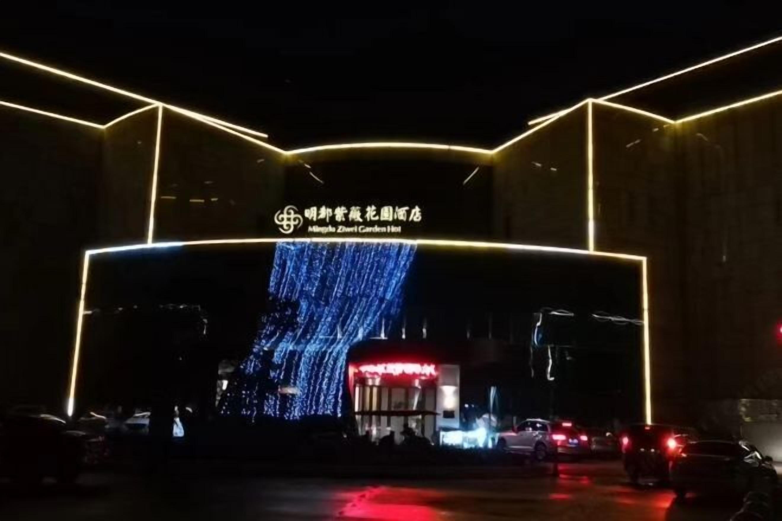 A building entrance with illuminated signage and a digital display.