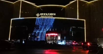 Mingdu Ziwei Garden Hotel
