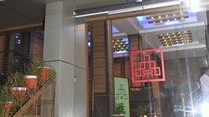 The exterior of the Rishi Regency Hotel with a modern design, featuring a prominent entrance and a staircase leading to the lobby. - Hotel Rishi Regency (Jabalpur)