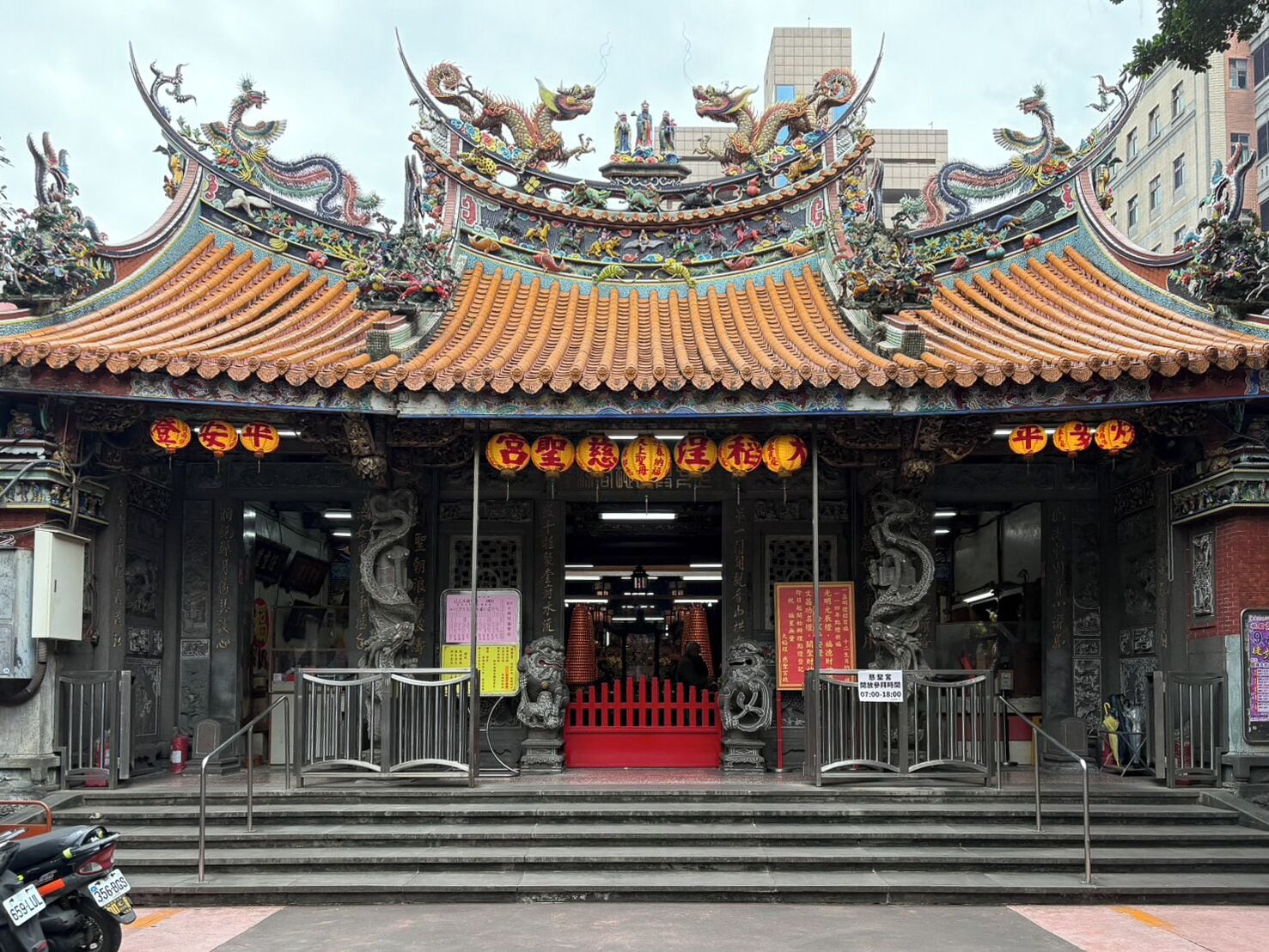 city view from property