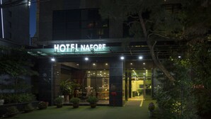 A hotel entrance with a sign reading "HOTEL NAFORE". - Hotel Nafore (Seoul)
