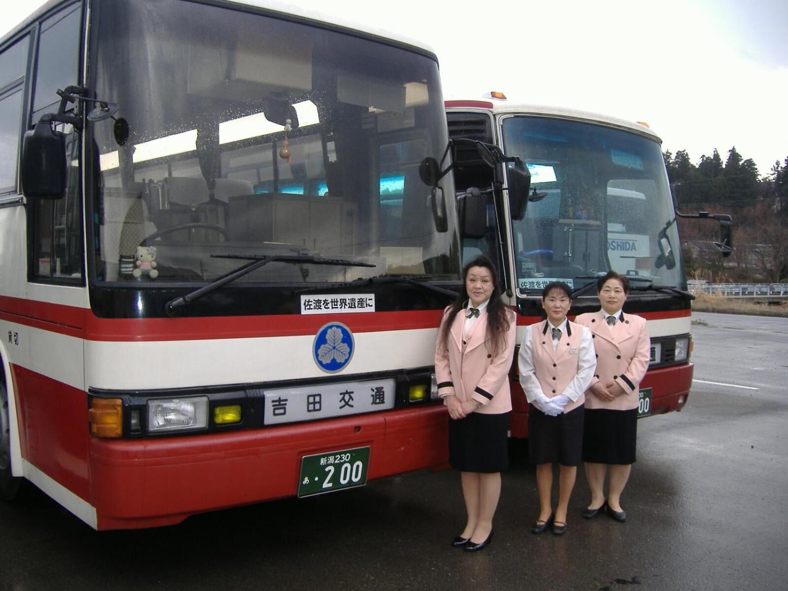 Un autobus dont la plaque d’immatriculation porte le numéro « 200 » et qui affiche un panneau indiquant « 吉田交通 ».