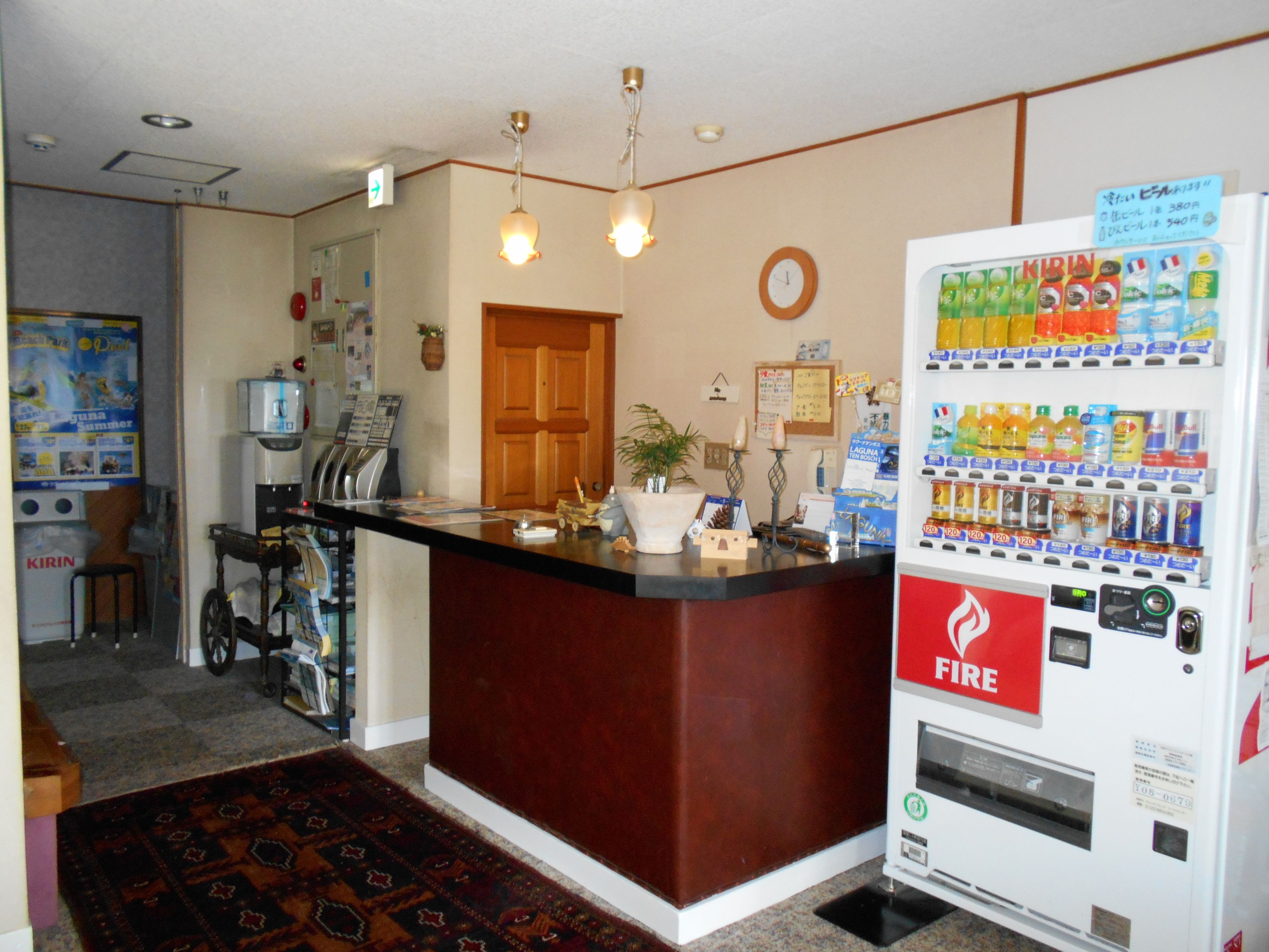 Property amenity