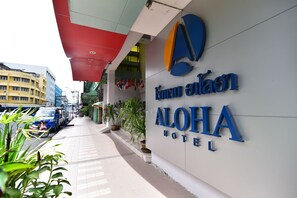Front of property - Aloha Hotel Hat Yai (Hat Yai)