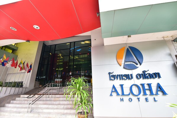 Front of property - Aloha Hotel Hat Yai (Hat Yai)