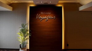 A wooden reception desk with a sign reading "Sky Lounge Voyageur". - Hotel Marroad Tsukuba (Tsuchiura)