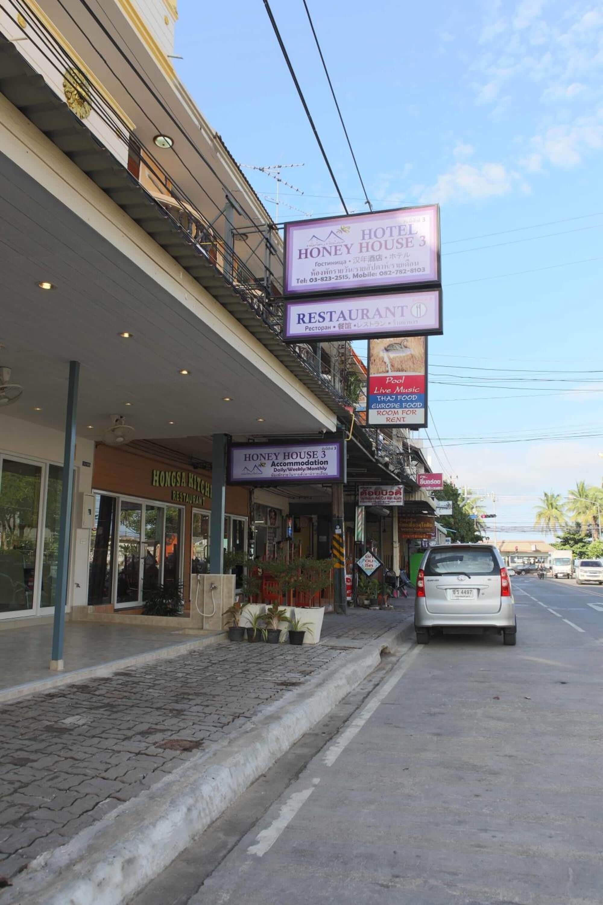 Foto - Honey House 3