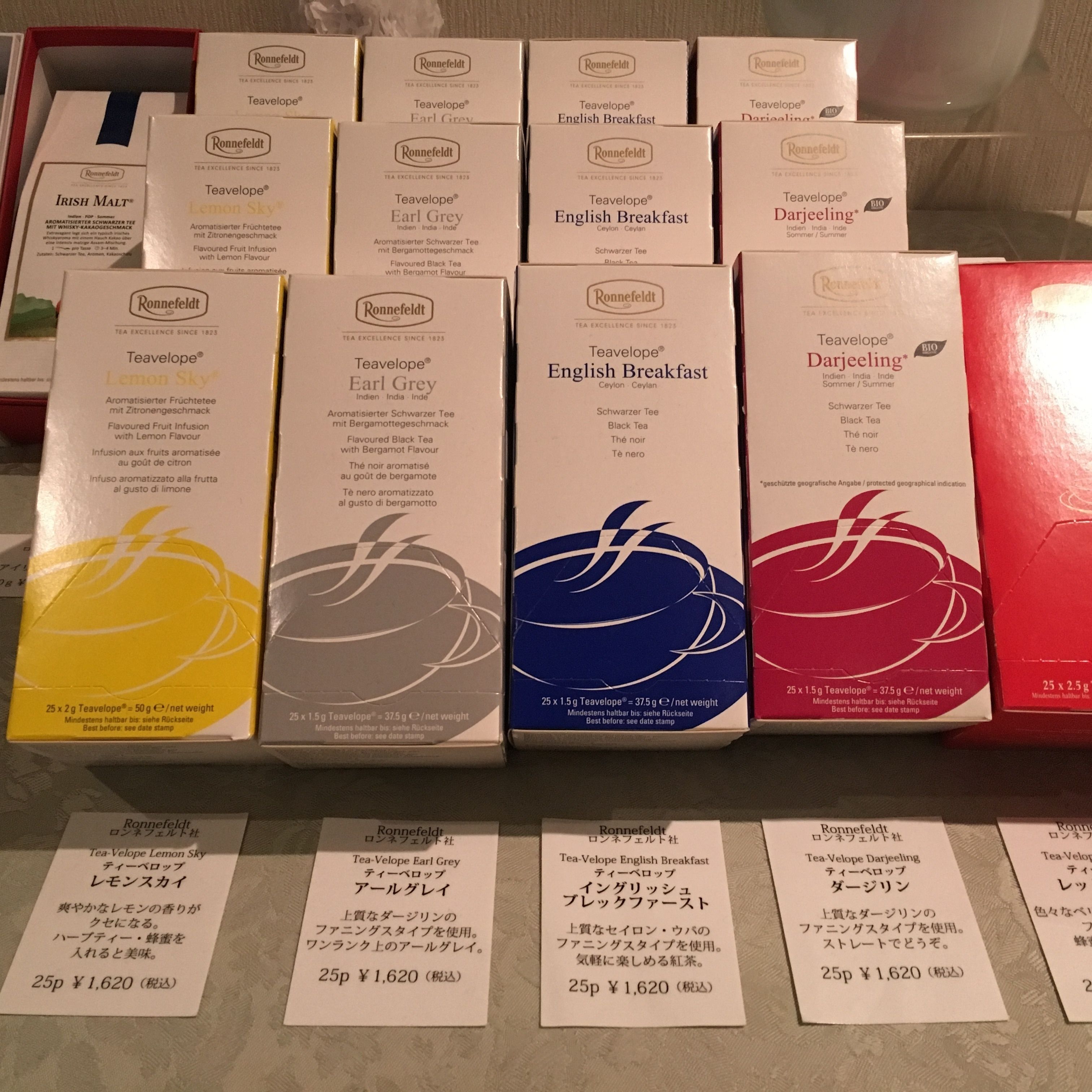 A display of Ronnefelt tea boxes in various flavors.