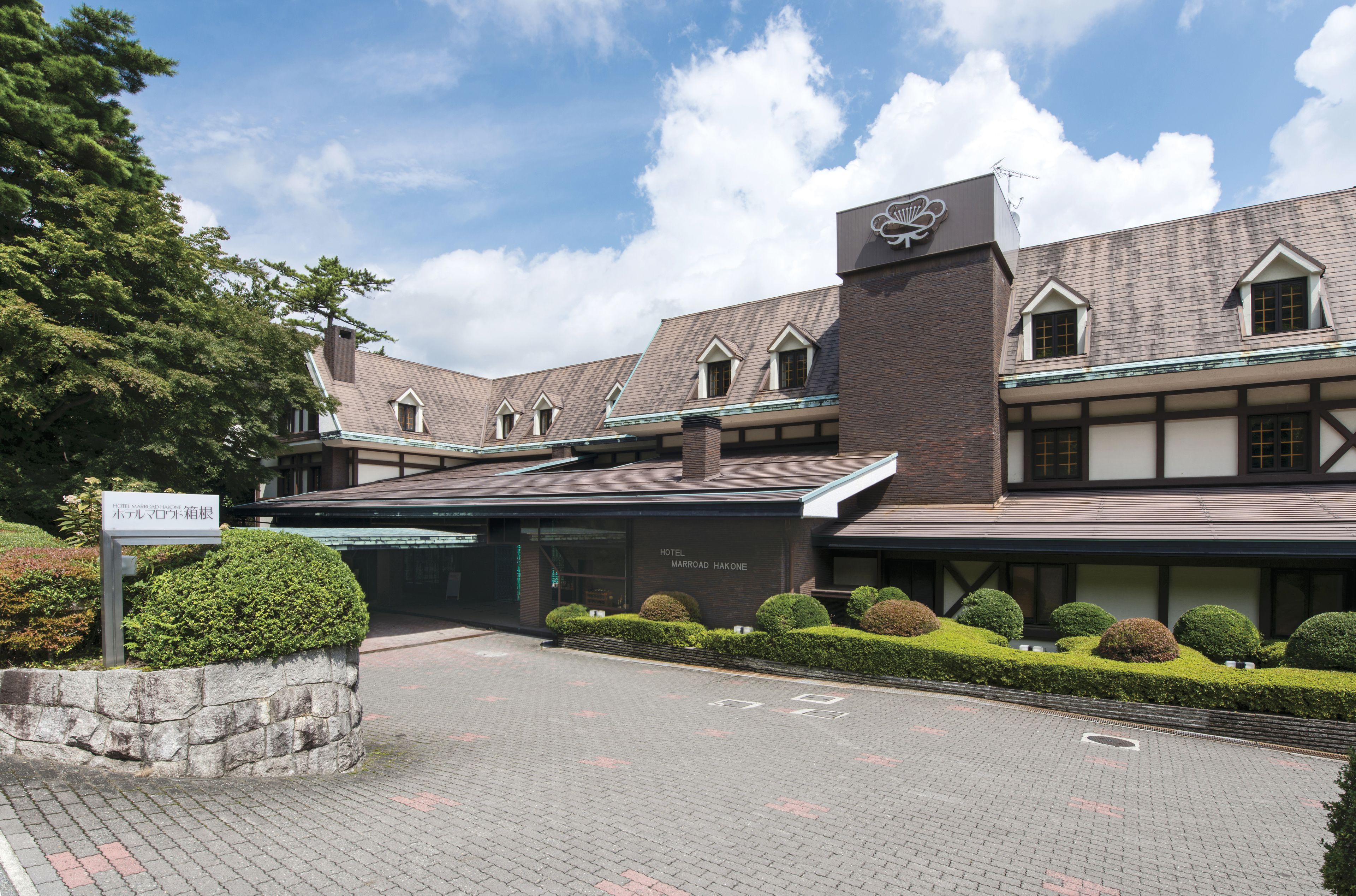 Foto - Hotel Marroad Hakone