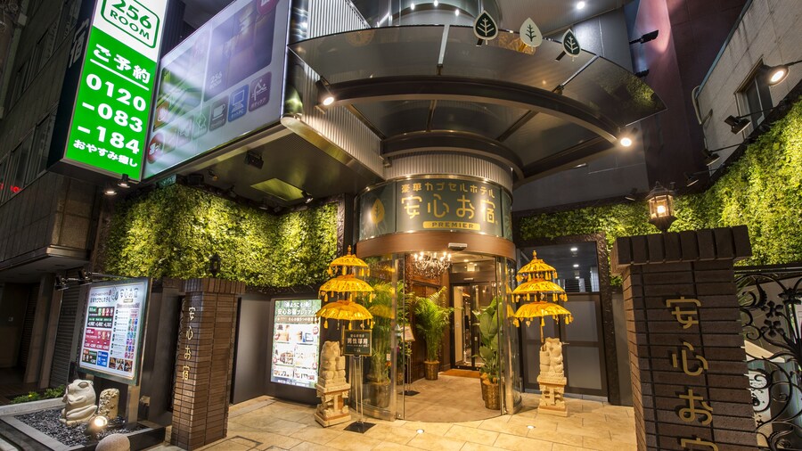 Anshin Oyado Shinjuku - Caters to Men