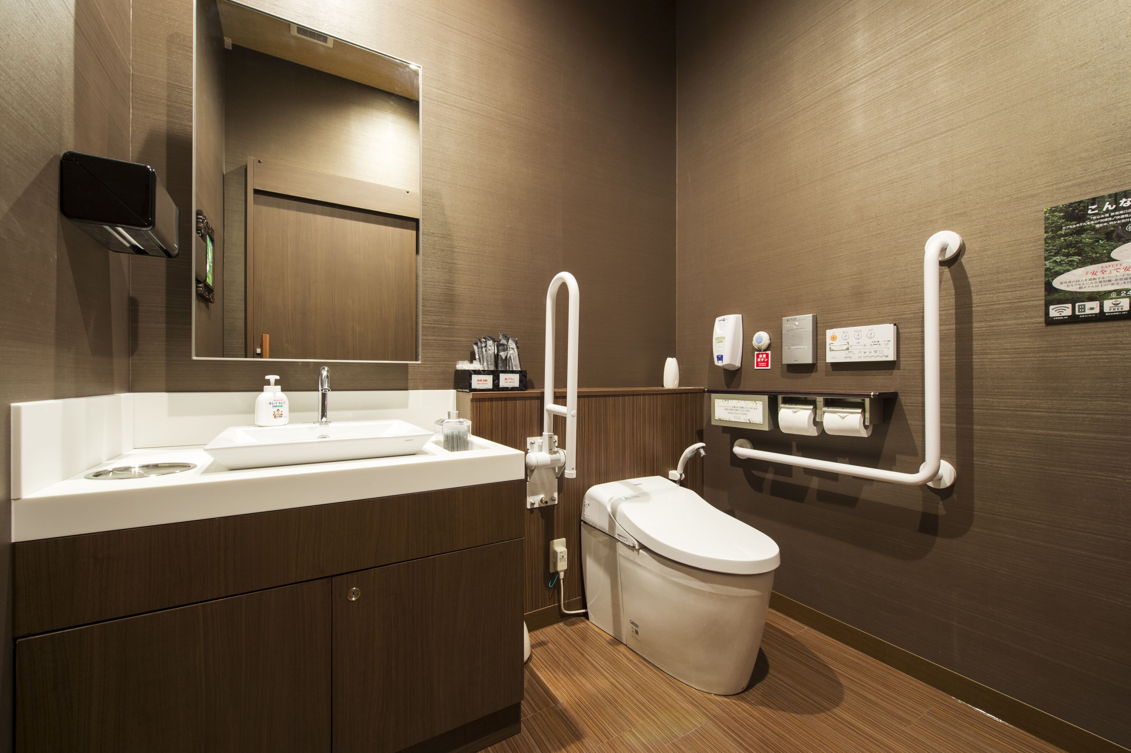 Foto - Anshin oyado Tokyo Man Shinjuku