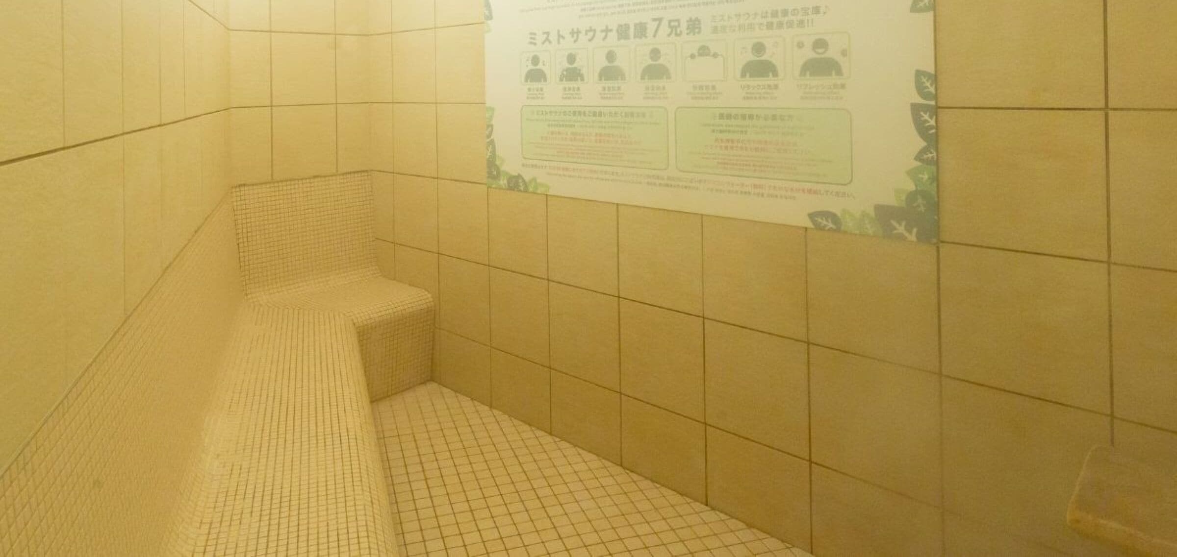 Photo - Anshin Oyado Akihabara - Caters to Men