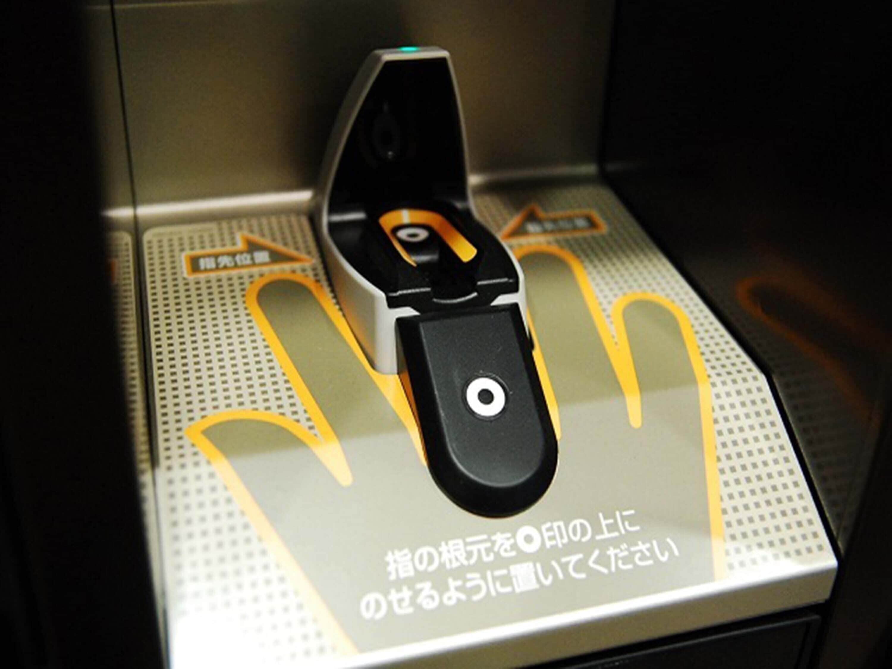 Foto - Anshin oyado Tokyo Man Akihabara