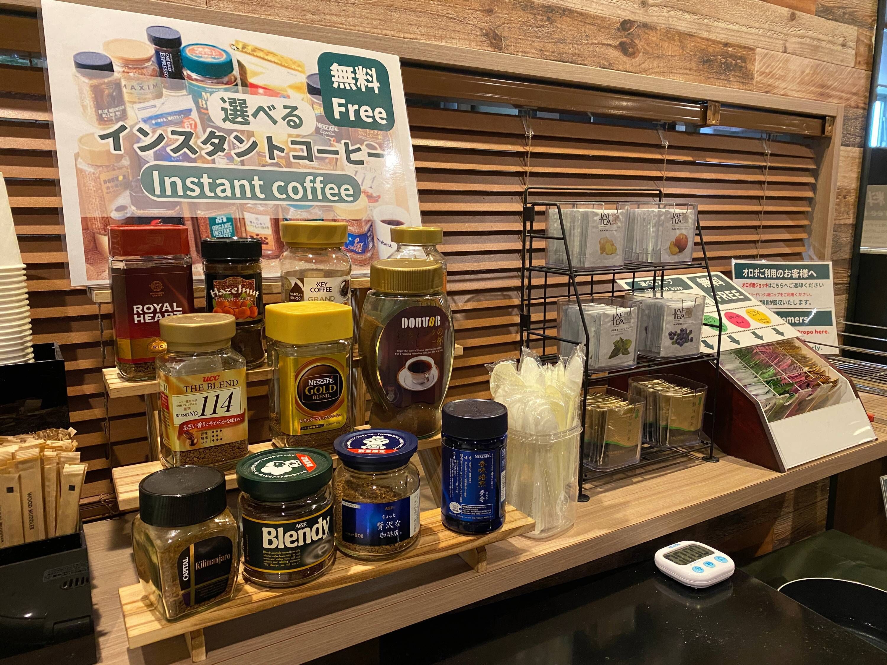 Foto - Anshin Oyado Akihabara - Caters to Men