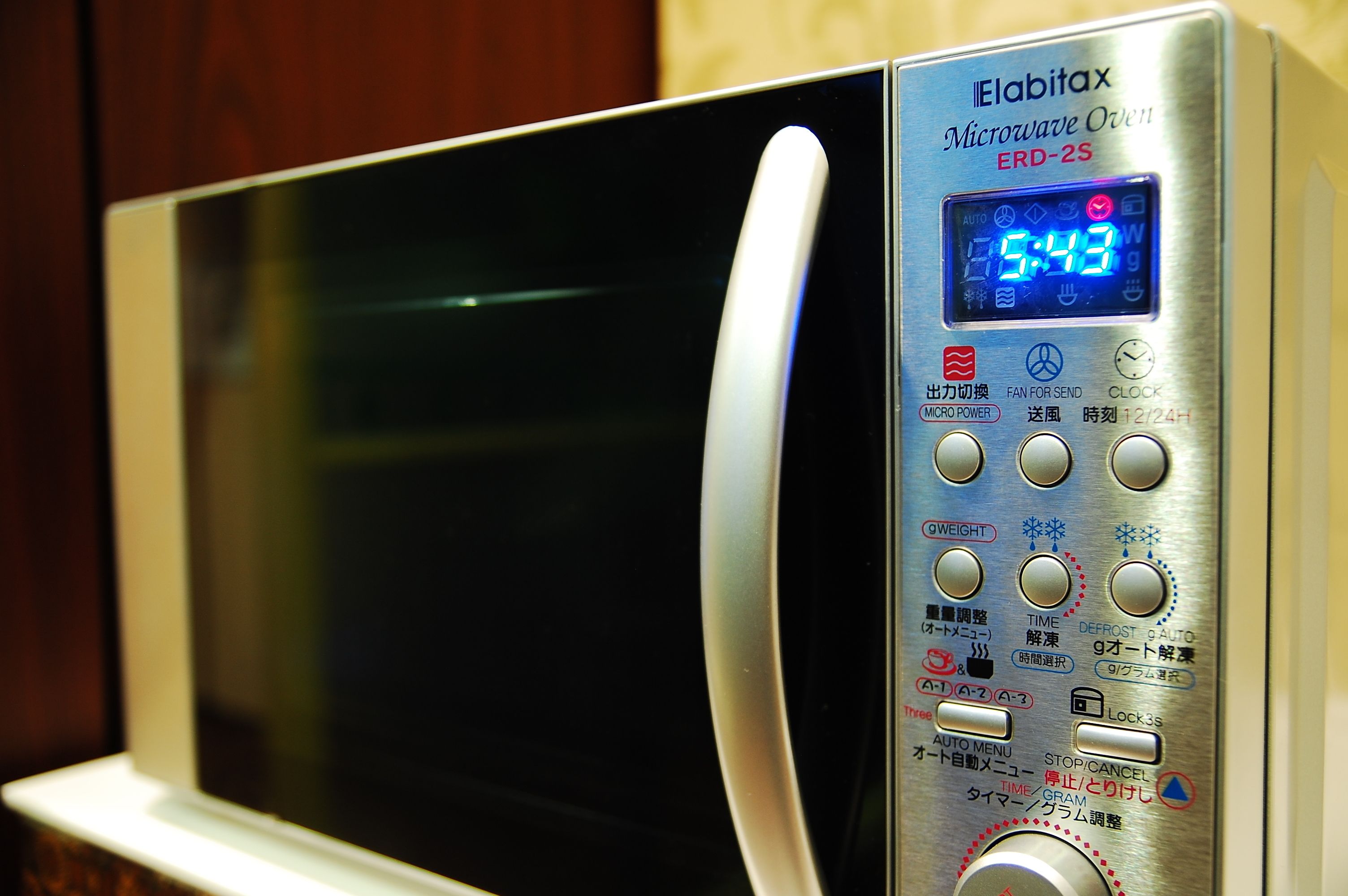 Foto - Anshin oyado Tokyo Man Ginza Shimbashi Station