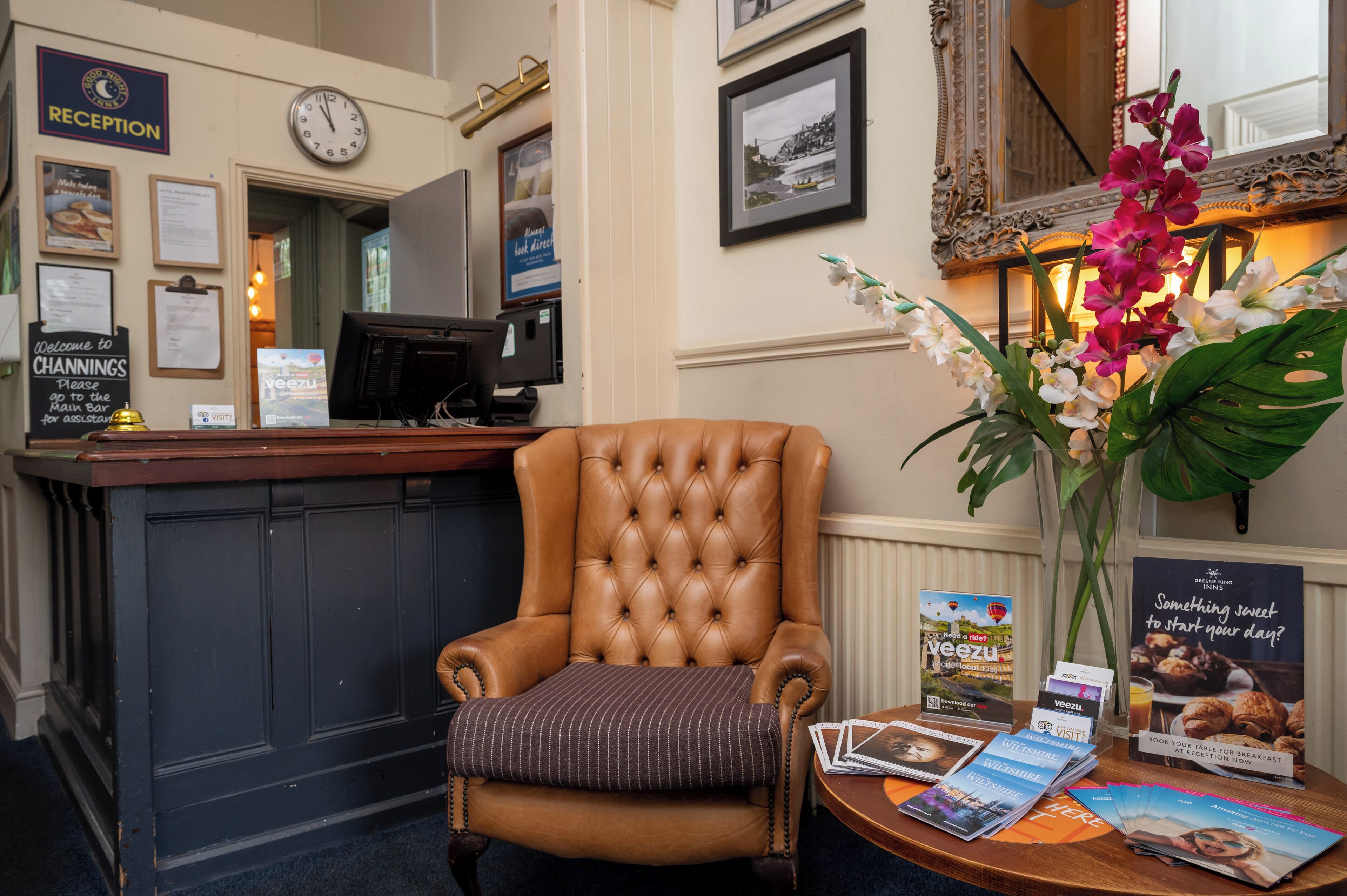 منطقة الاستقبال