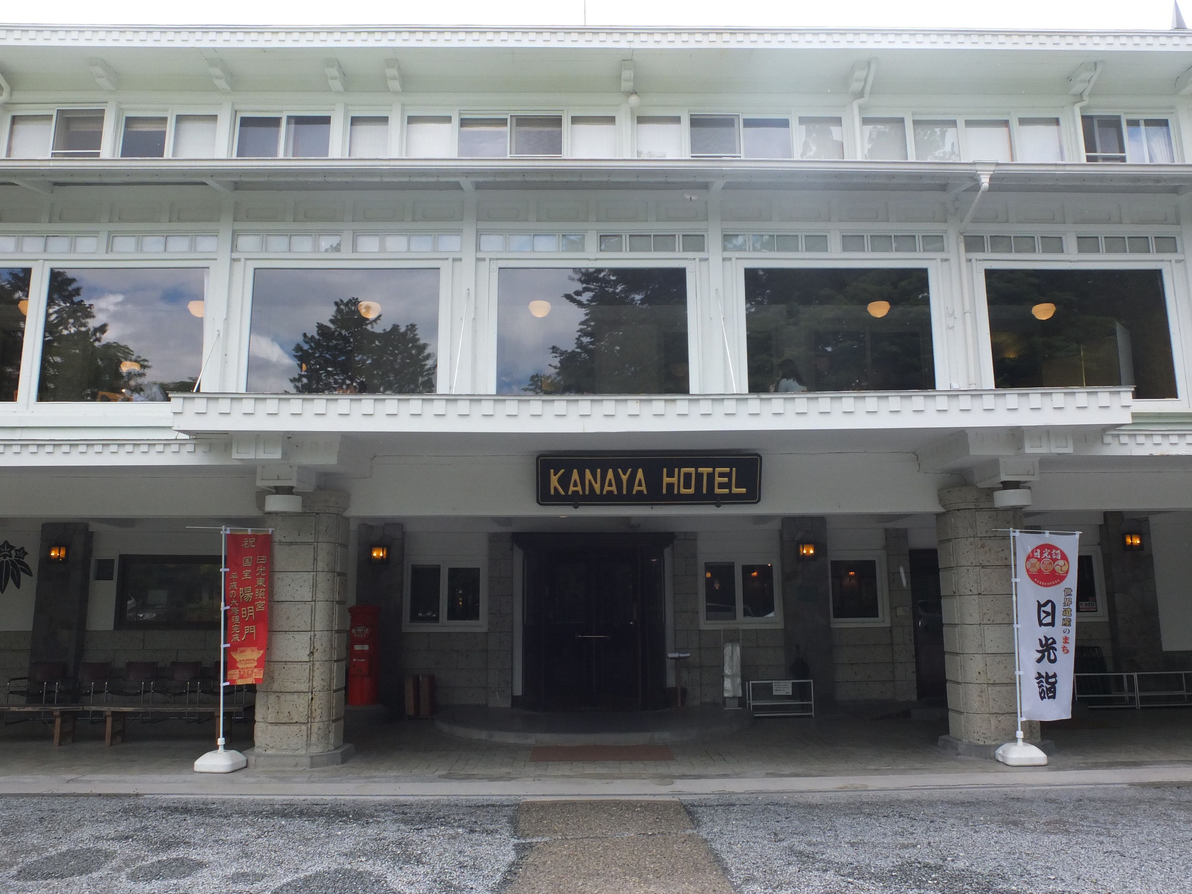 The exterior of Kanaya Hotel with a prominent entrance, large windows, and a signboard.