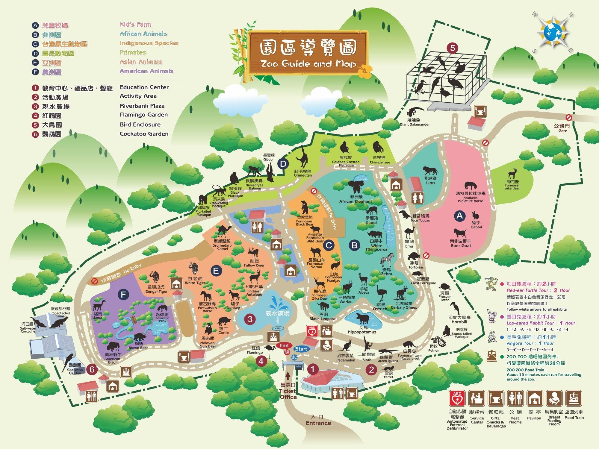 สถานที่น่าสนใจ