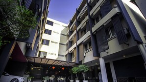 Exterior - The Ratchathani Hotel (Ubon Ratchathani)