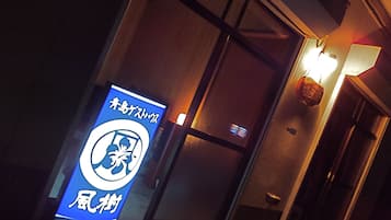 Fachada de la propiedad por la tarde o noche