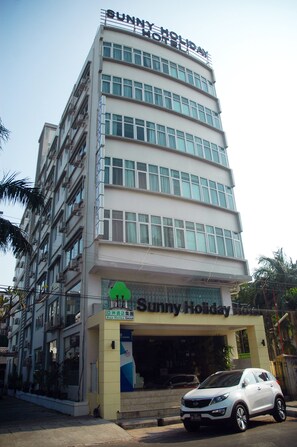 Front of property - Sunny Holiday Hotel (Yangon)