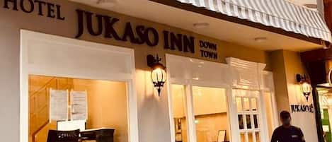 Entrada al alojamiento