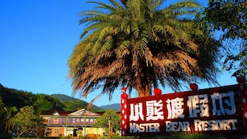 Vistas desde el alojamiento