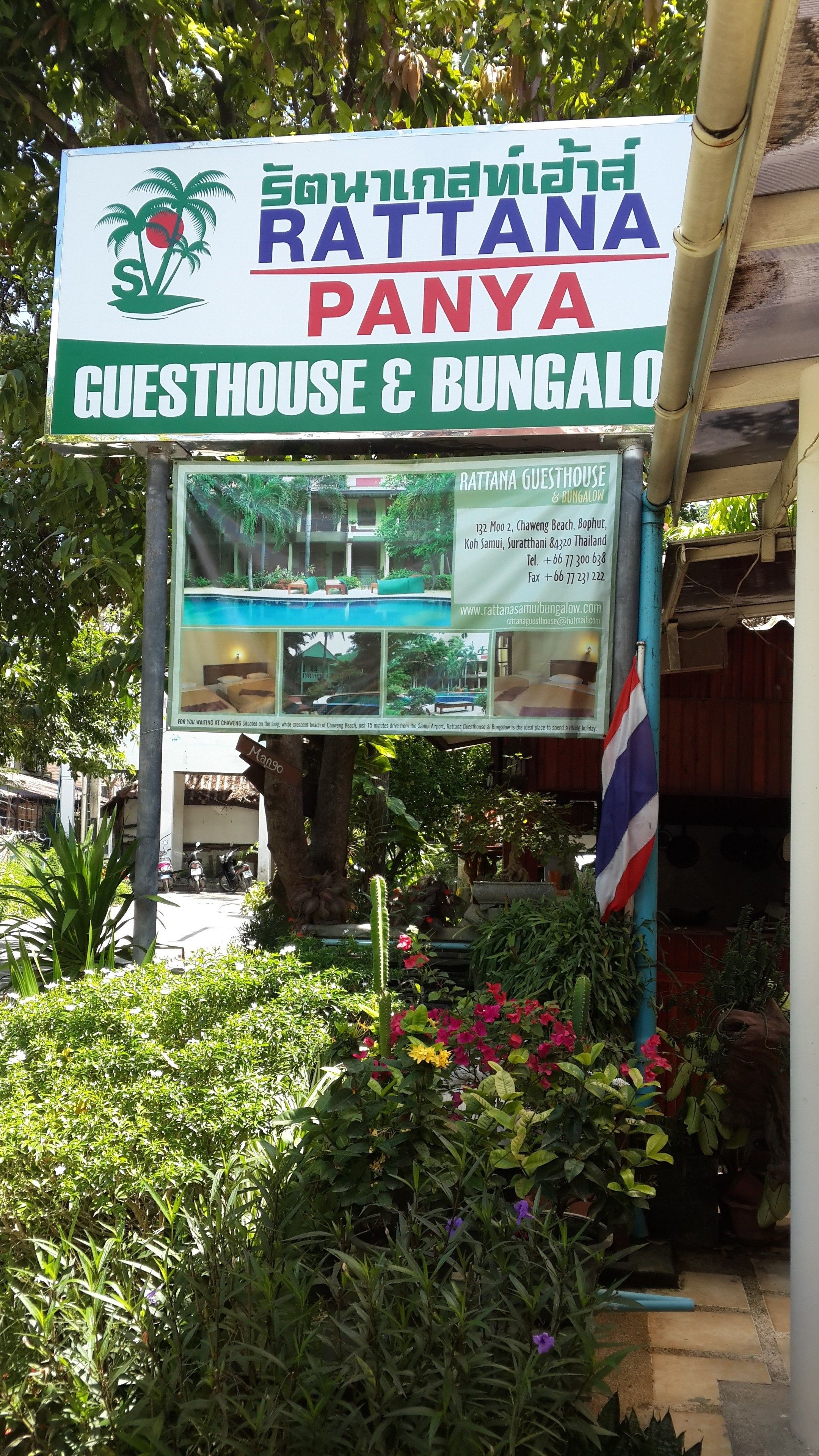 Foto - Rattana Guesthouse & Bungalow