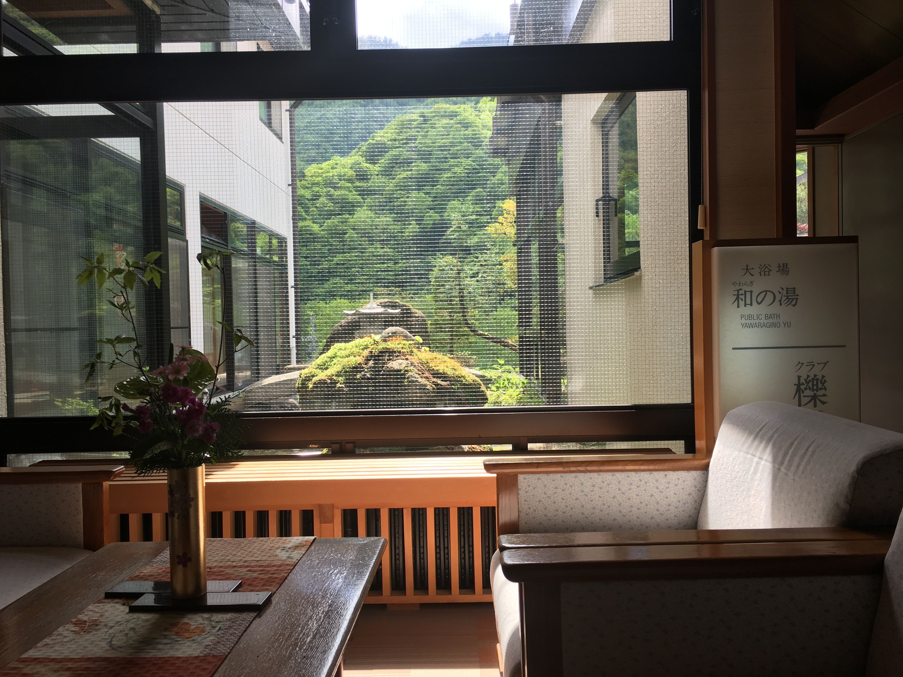 奥飛騨 平湯温泉 岡田旅館 Expedia提供写真