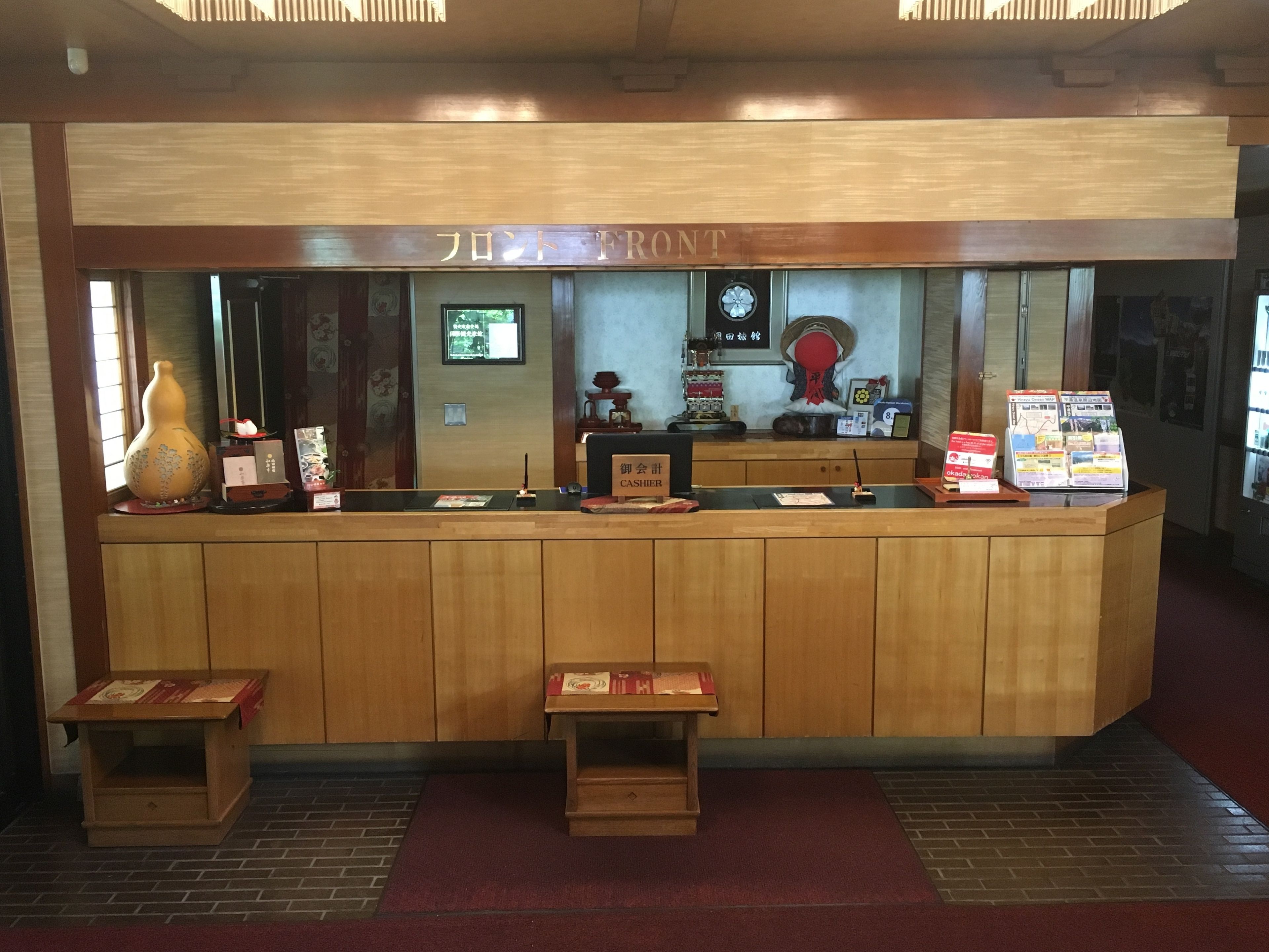 奥飛騨 平湯温泉 岡田旅館 Expedia提供写真