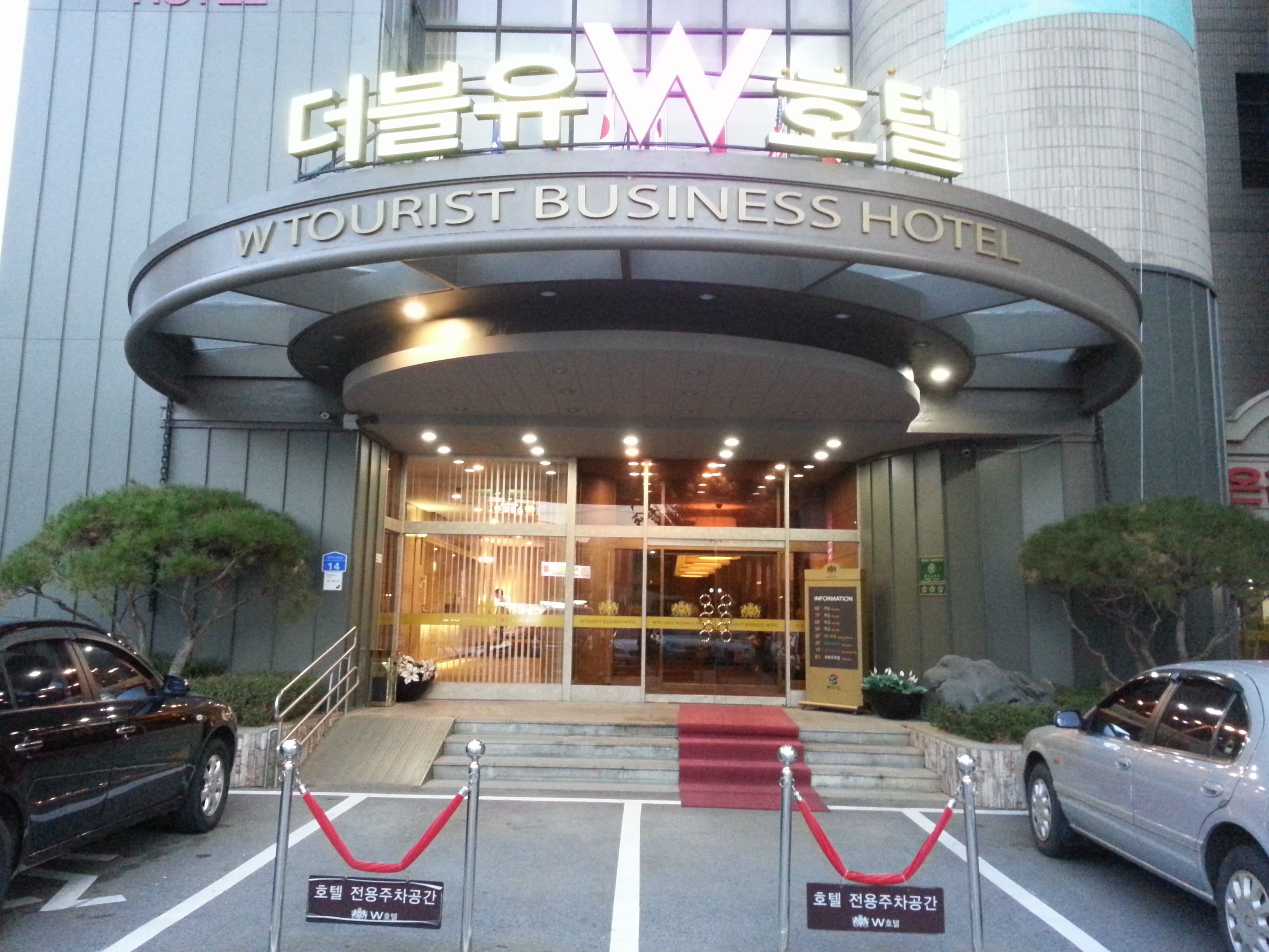 Entrée de l’hébergement