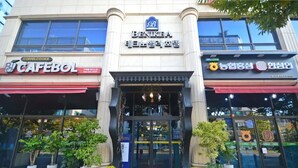 The entrance to a building with a sign reading "BENIKA" and another sign for "CAFEBOL". - BENIKEA Technovalley Hotel (Daejeon)