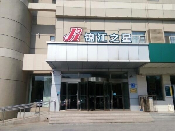 Property entrance - Jinjiang Inn Langfang High-Speed Rail Station Yinhe South Road (Langfang)
