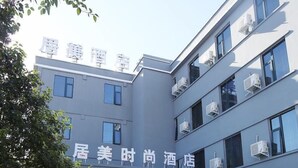 Exterior - Jumei Fashion Hotel (Luoyang)