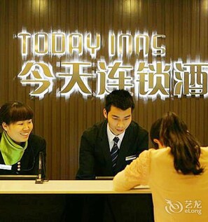 Lobby - Today Inns (Changsha)