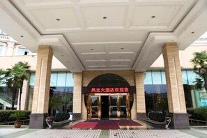 Unclassified image, 3 of 25, button - Fengguang Hotel (Shaoxing)