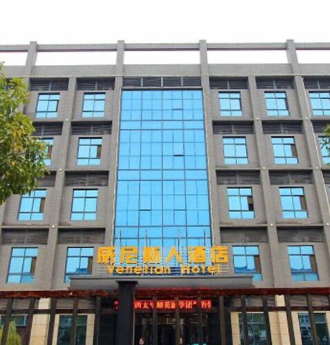 Wuhan Venetian Boutique Hotel