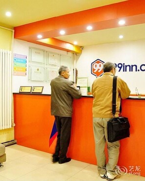 Lobby - 99 Inn (Zibo)